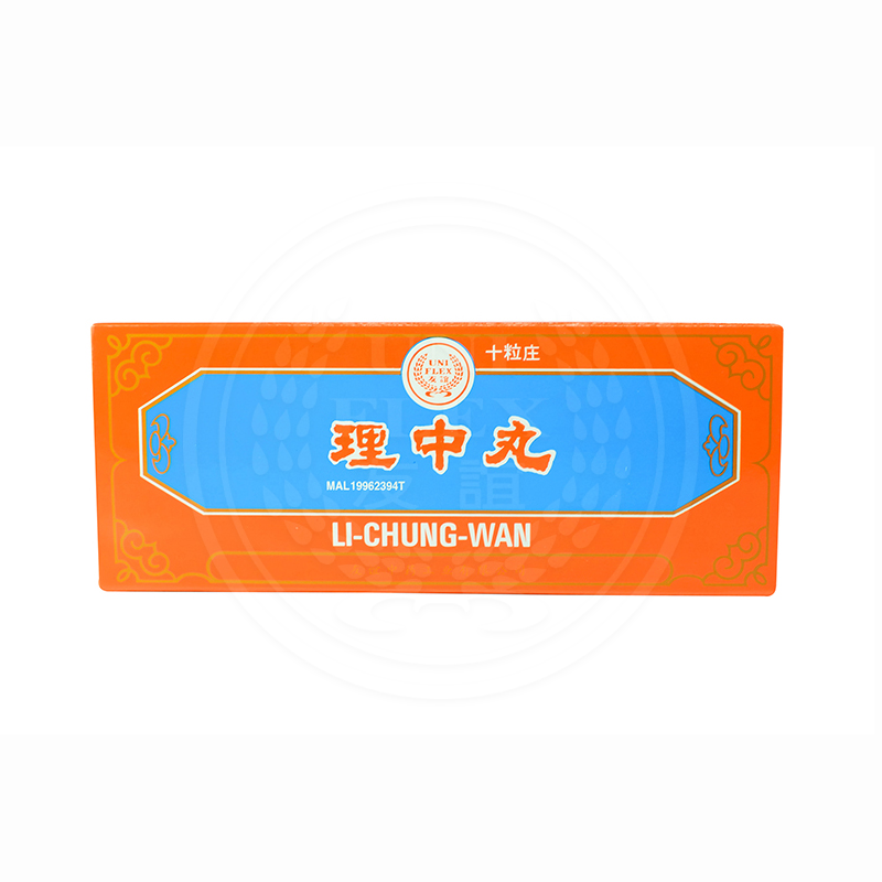 Li-Chung-Wan (Uniflex Brand) 友谊 理中丸