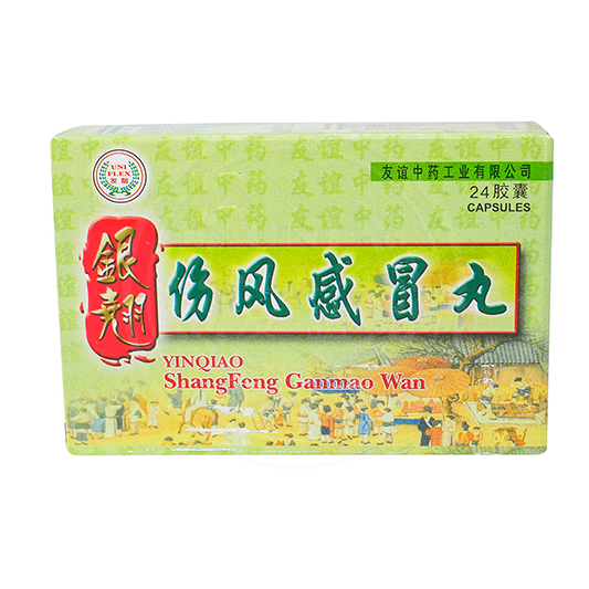 Yinqiao Shangfeng Ganmao Wan (Uniflex Brand) 450mg 友谊 银翘伤风感冒丸 